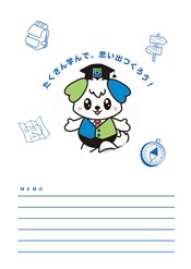 青　白　シンプル　夏合宿のしおり　A4のコピー_1-2