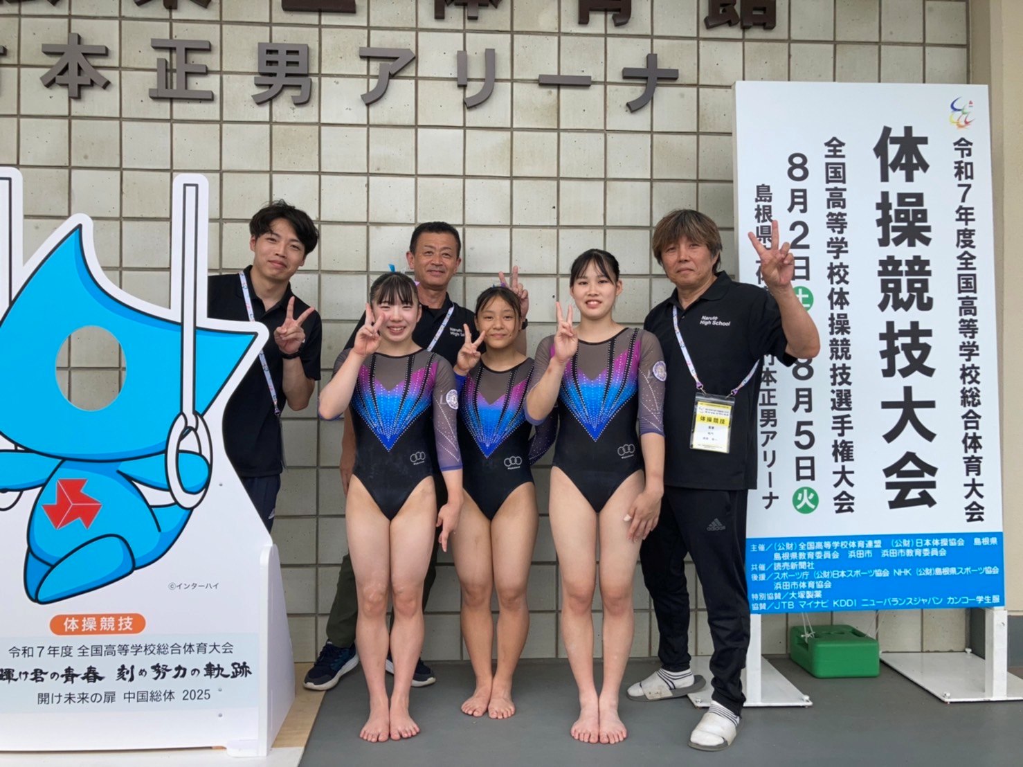 ①R7インハイ集合写真s