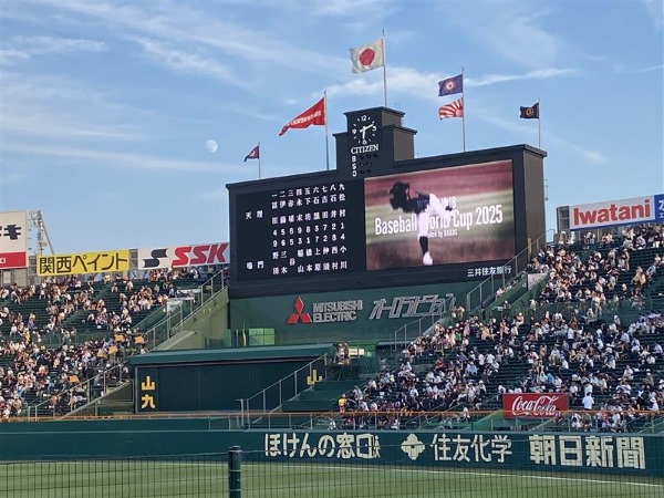 クラウドファンディング