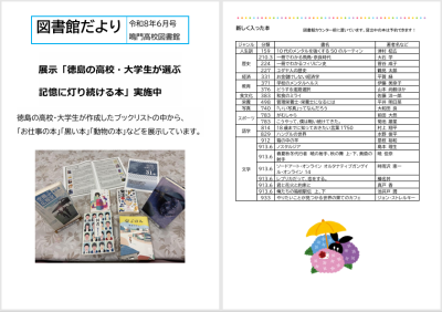 スクリーンショット 2026-06-15 093243