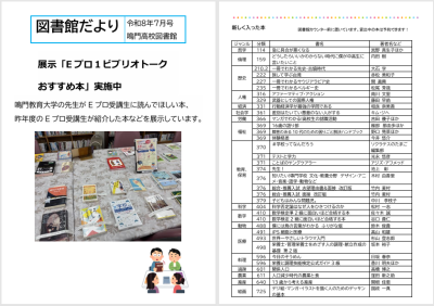 スクリーンショット 2026-07-09 110945