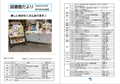 スクリーンショット 2026-08-27 132456