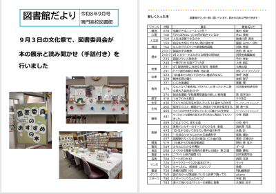 スクリーンショット 2026-09-17 155749
