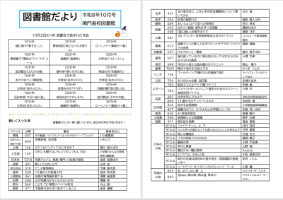 スクリーンショット 2026-10-15 154005