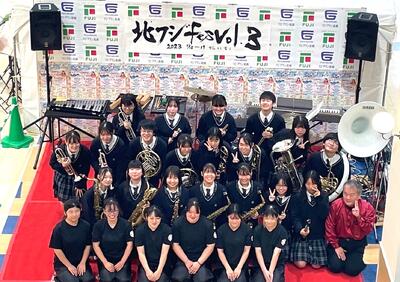 【吹奏楽部】北フジfes vol.3 で演奏2