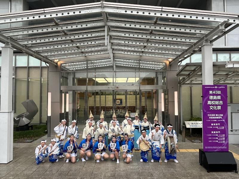 阿波踊り部　第43回徳島県高等学校総合文化祭7