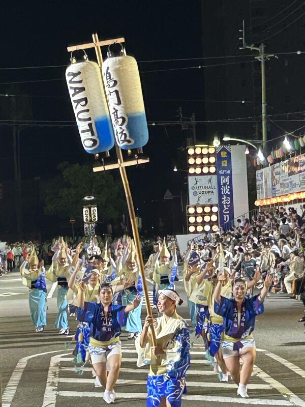 阿波踊り部　鳴門市阿波おどり3