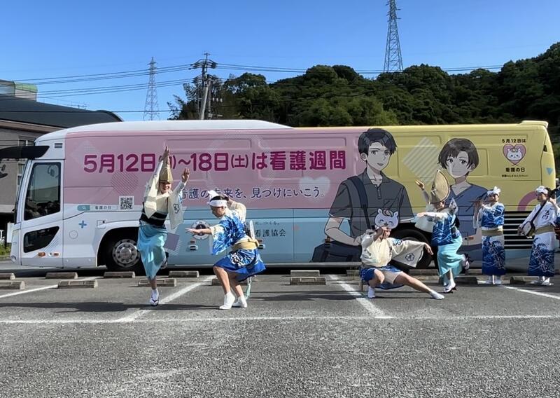 阿波踊り部　看護の日関連イベント2