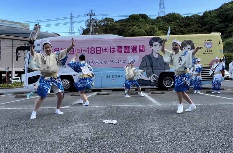 阿波踊り部　看護の日関連イベント4