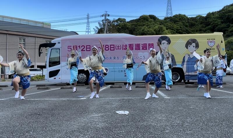 阿波踊り部　看護の日関連イベント5