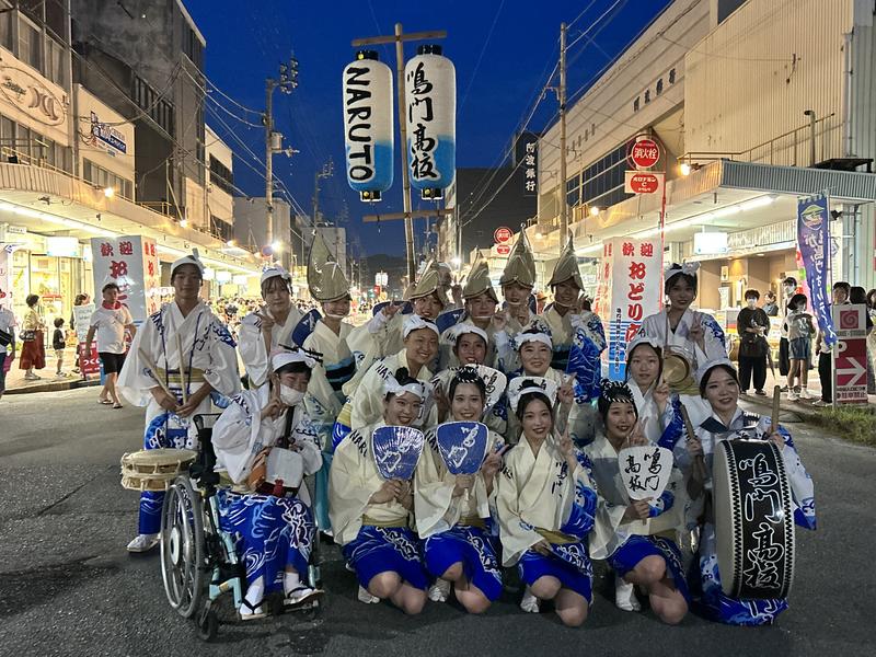 阿波踊り部　鳴門市阿波おどり 7