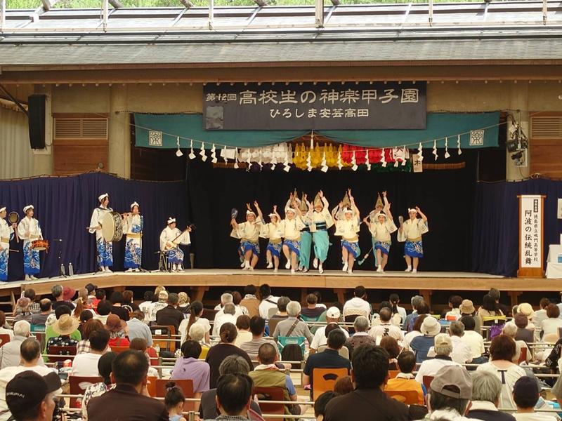 阿波踊り部　安芸高田市　高校生の神楽甲子園1