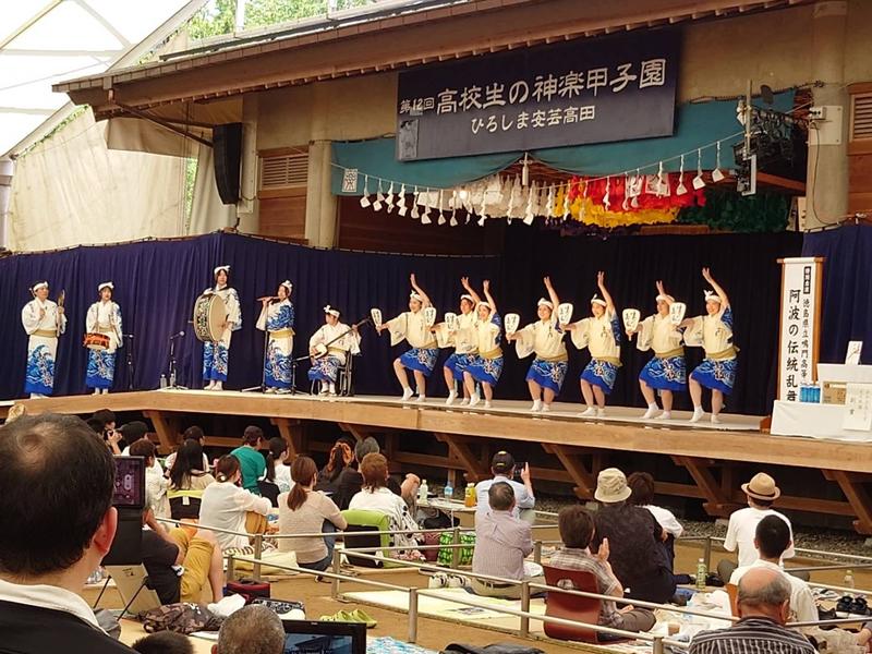 阿波踊り部　安芸高田市　高校生の神楽甲子園3