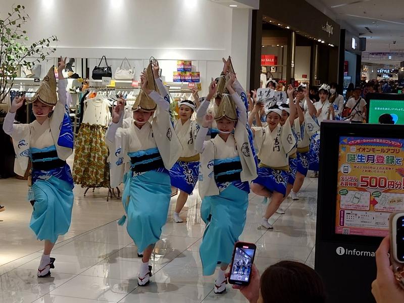 阿波踊り部　イオンモール徳島　阿波おどり特別公演1