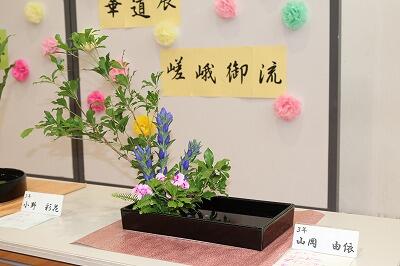 文化祭「華道展」3