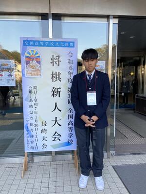 第33回全国高等学校文化連盟 将棋新人大会　長崎大会1