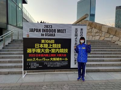 日本選手権室内競技の結果（陸上競技部）1