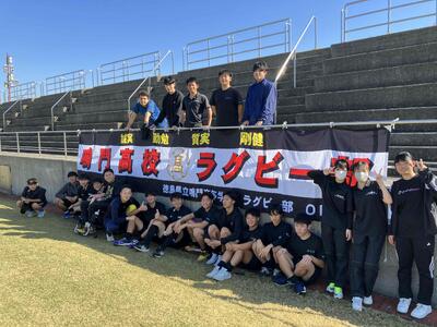 令和５年度 全国高校花園ラグビー徳島県大会　試合結果6