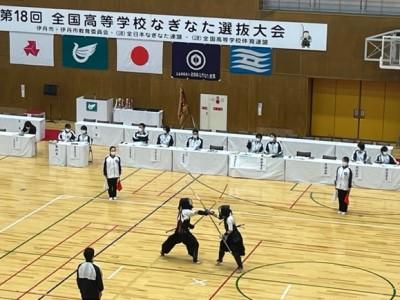 第18回全国高等学校なぎなた選抜大会に出場しました2