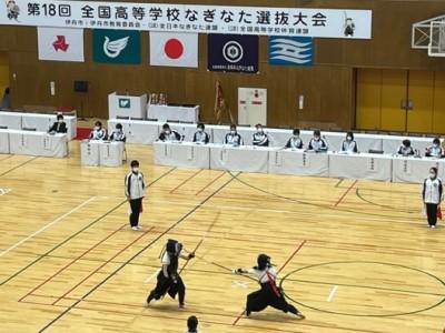 第18回全国高等学校なぎなた選抜大会に出場しました3